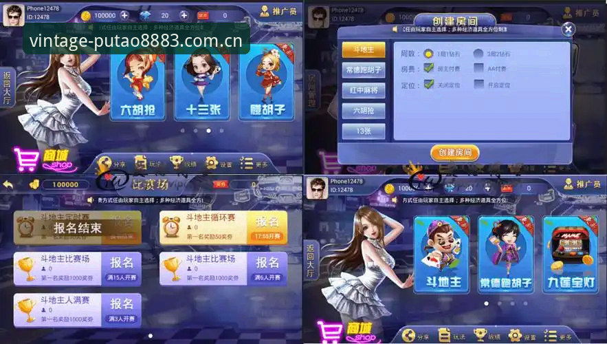 老版新葡萄8883特色安全吗？行业最新动态深度解析经典棋牌平台安全性
