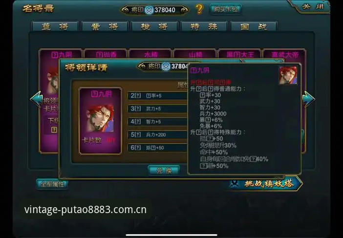 资深玩家实测：新葡萄平台经典永流传棋牌使用心得与创新体验